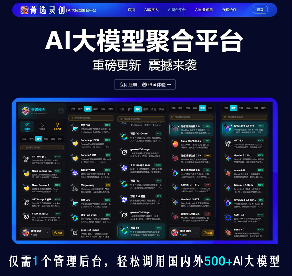 AI音乐与音画合流案例